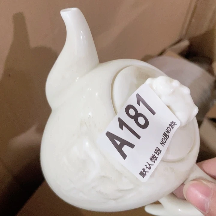 茶具微瑕，介意勿拍