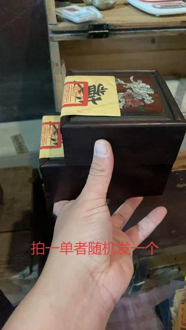 封木盒特色摆件链接