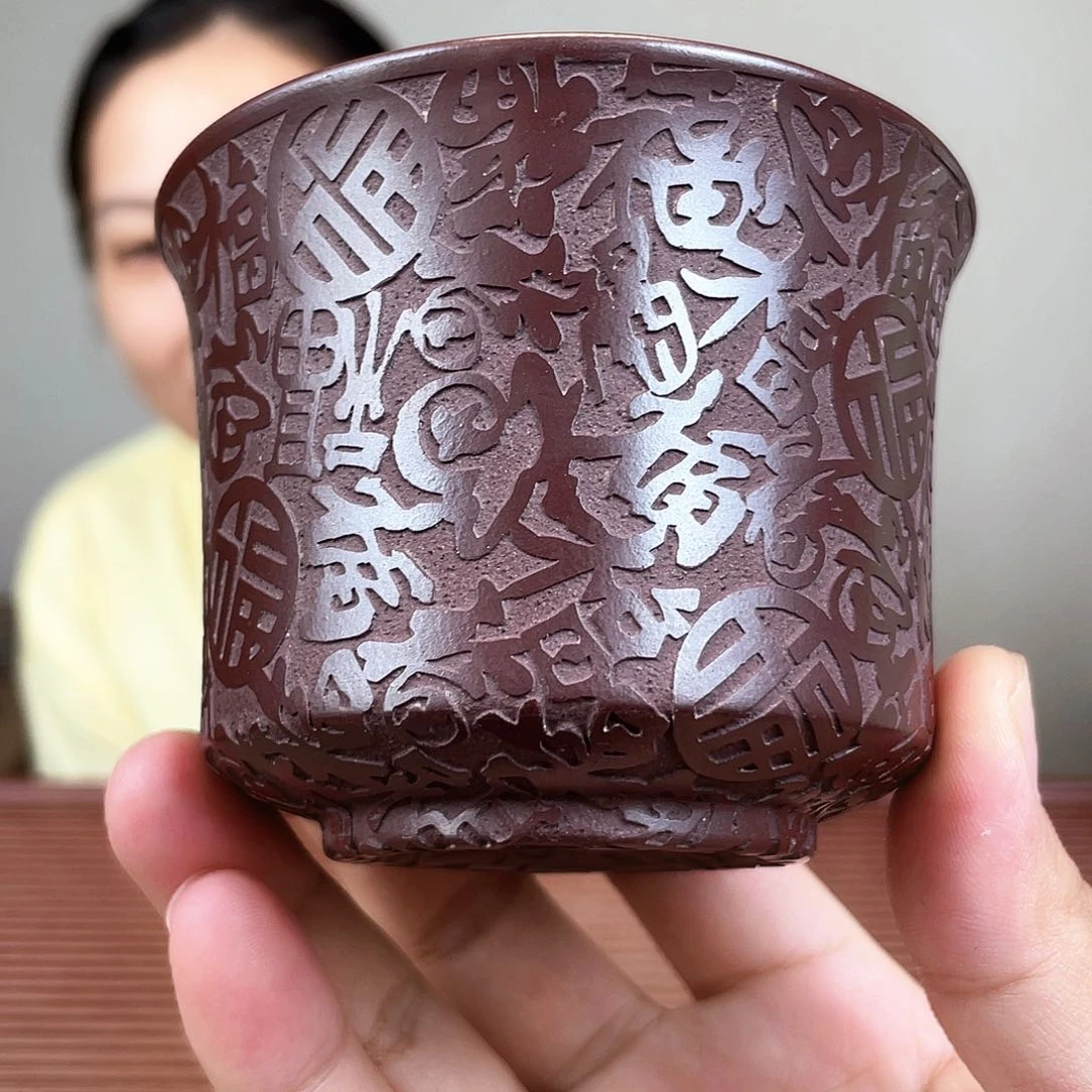 茶杯紫砂今天下午