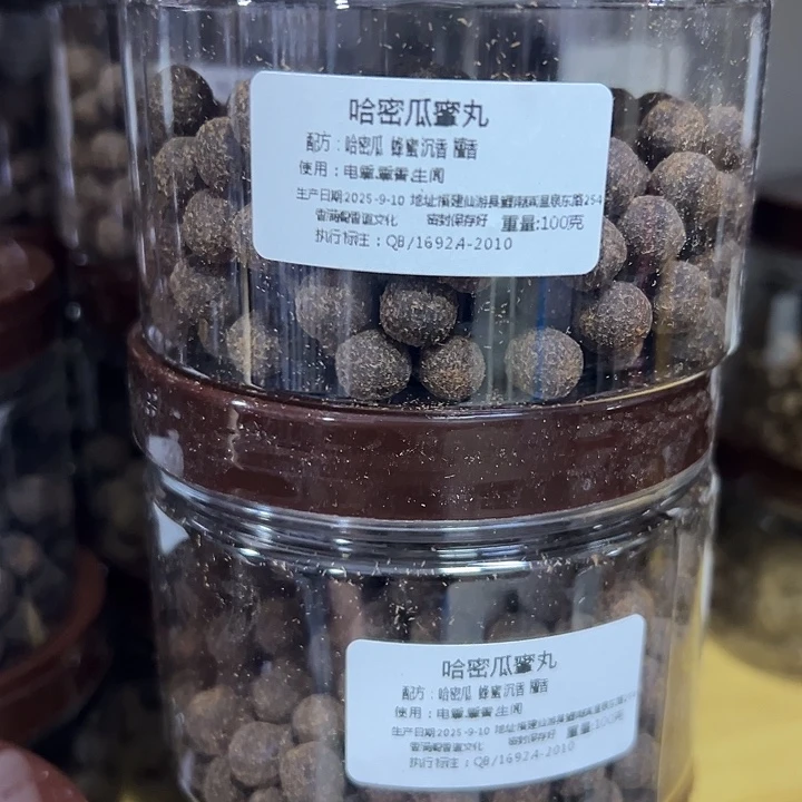 香粉丸子哈密瓜100克
