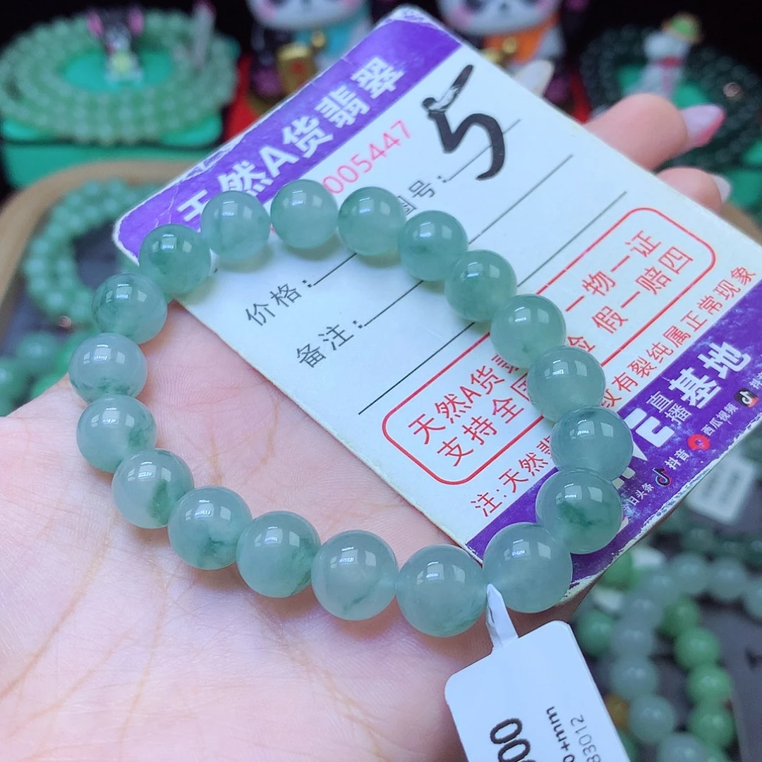 栀****未镶嵌手串翡翠10+