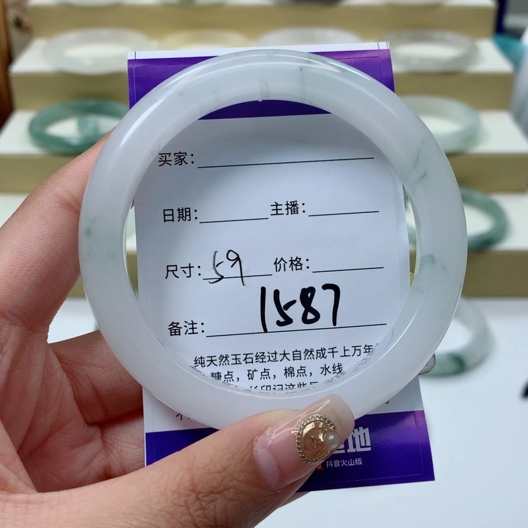 石英质玉未镶嵌手镯生****y
