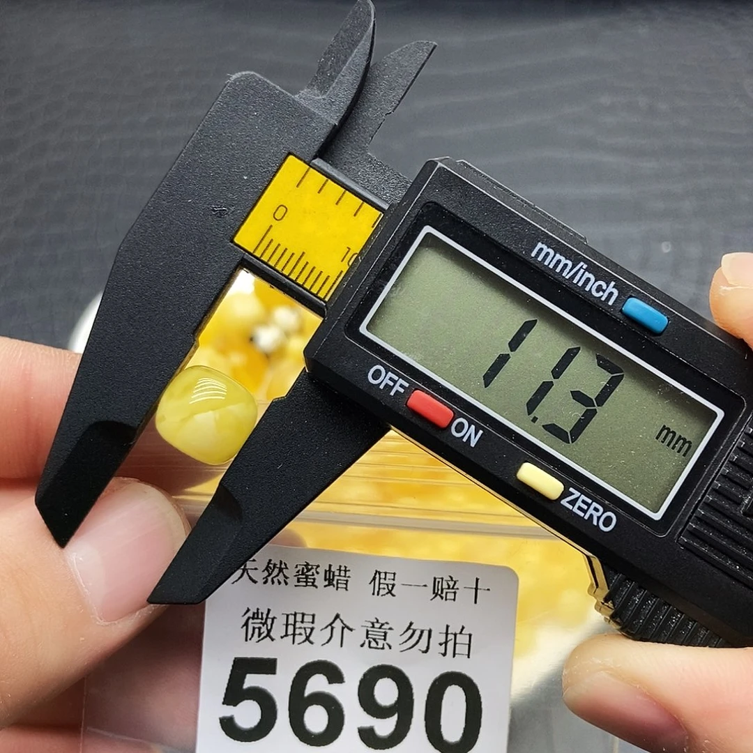 蜜蜡未镶嵌珠宝奇石5690