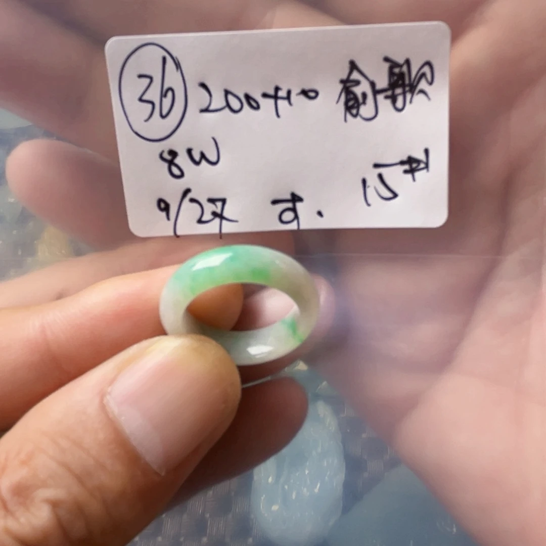 未镶嵌戒指翡翠俞*