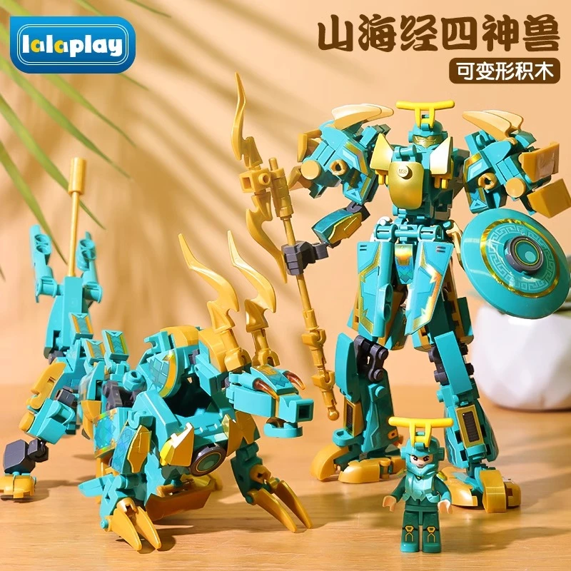 国潮山海经变形机甲积木机器人儿童拼搭模型拼装玩具男孩生日礼物
