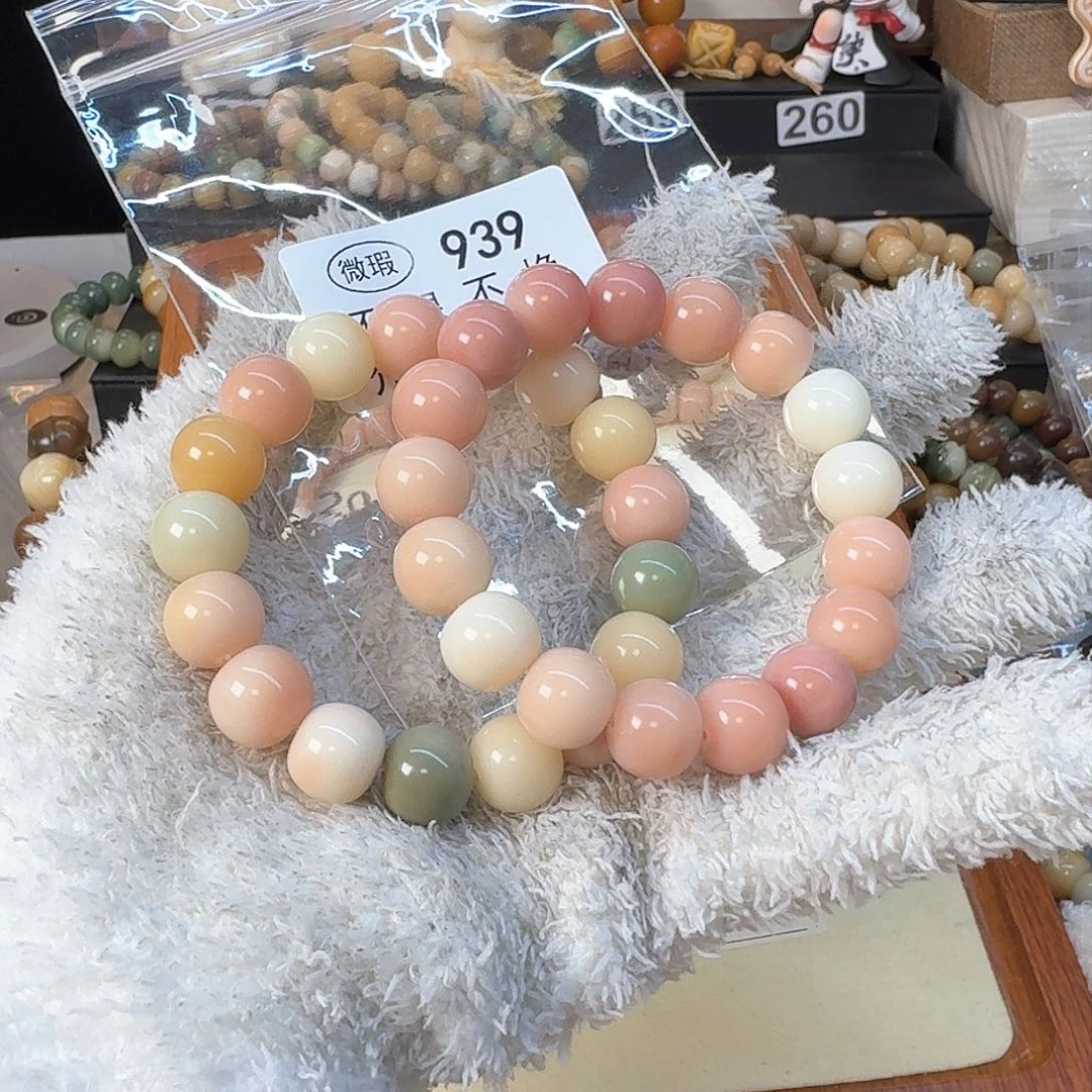 菩提根/象牙果手串库*?