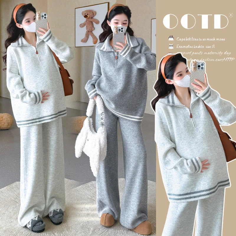 2025秋冬新品孕妇软糯亲肤翻领毛衣撞色条纹休闲宽松阔腿裤套装