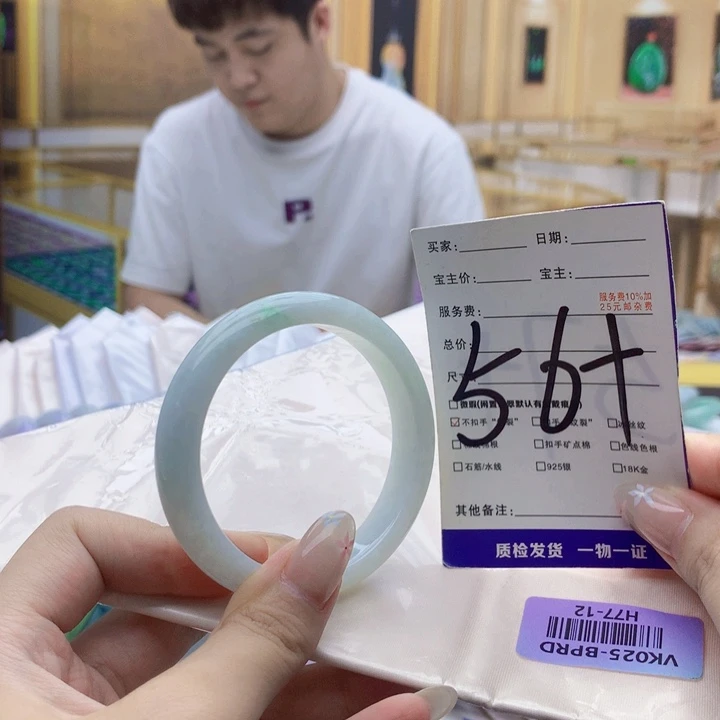 未镶嵌手镯翡翠0009800