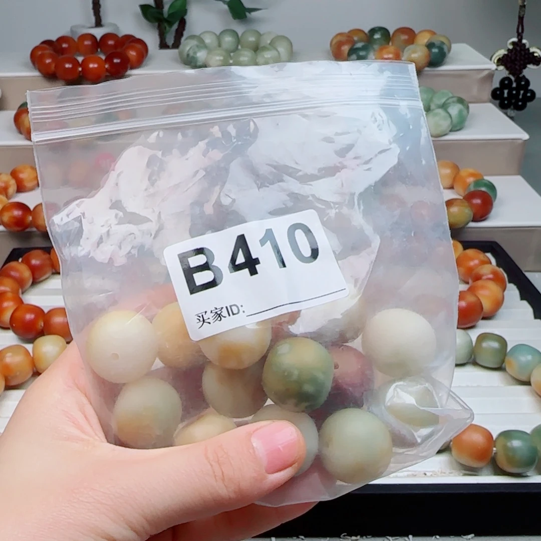 吊坠菩提根/象牙果菩提2.2大瑕不退不换