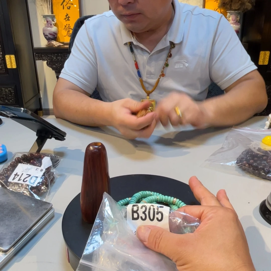 香榧木绿木头串305号