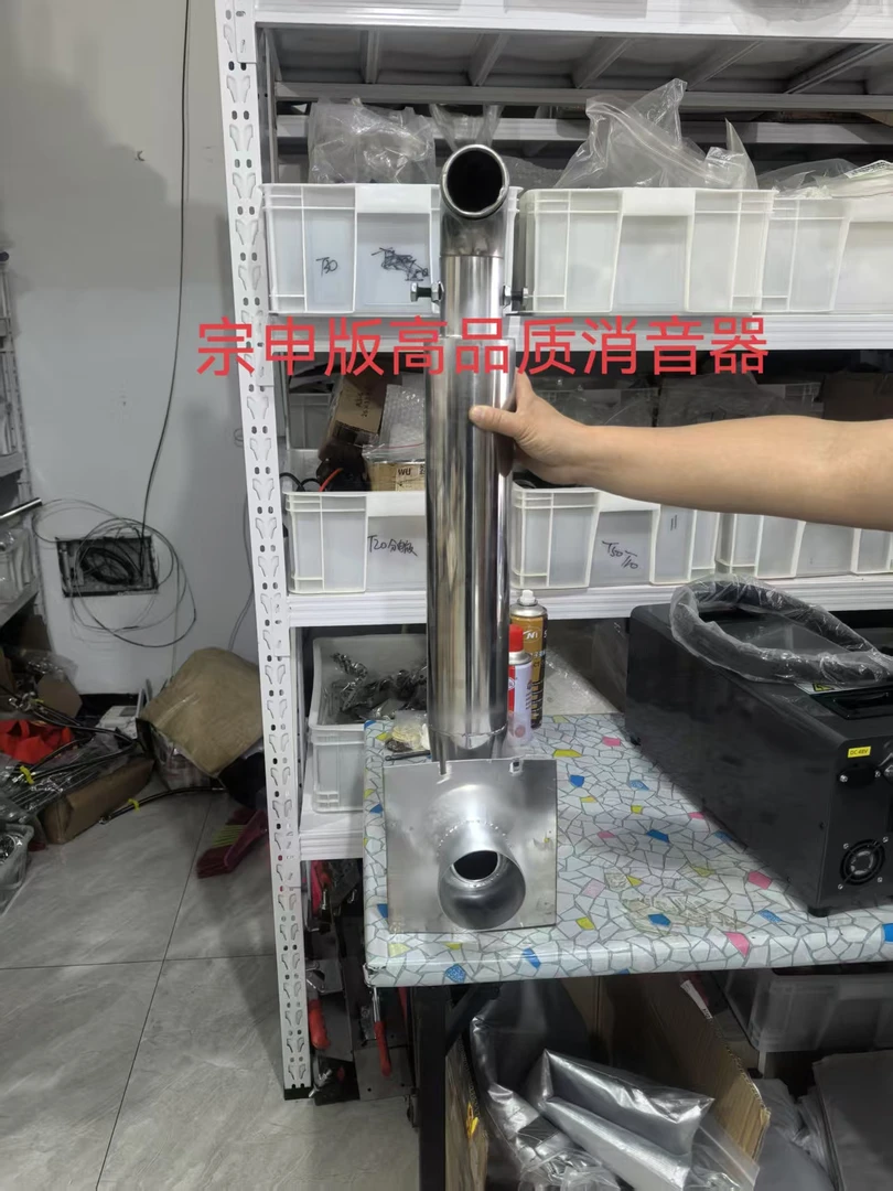 农用植保配件T70T70PT100T40T50T60T70ST100S 宗申版高品质消音器