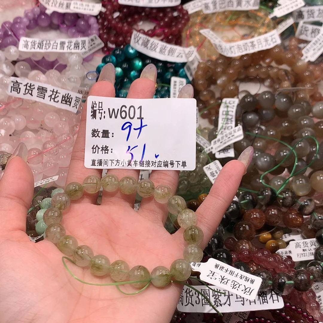 水晶手串未镶嵌601¥¥@k k