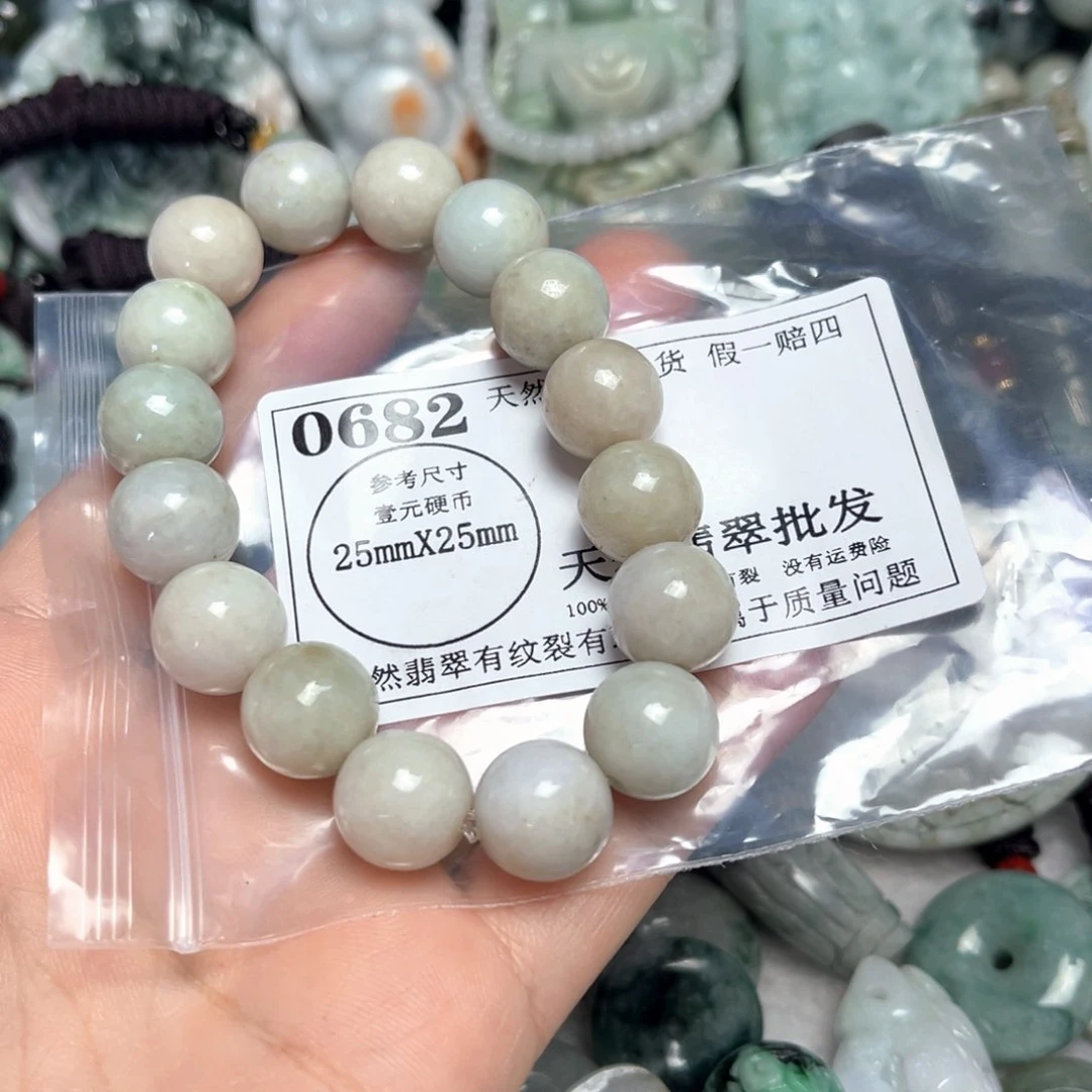 翡翠吊坠(不含链)未镶嵌0682