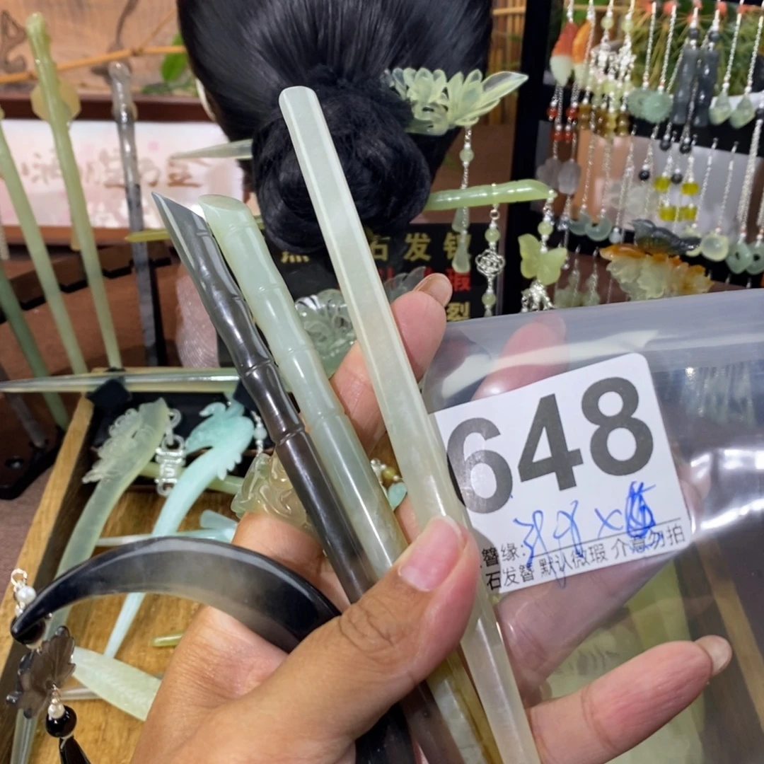 N***8未镶嵌蛇纹石玉发饰