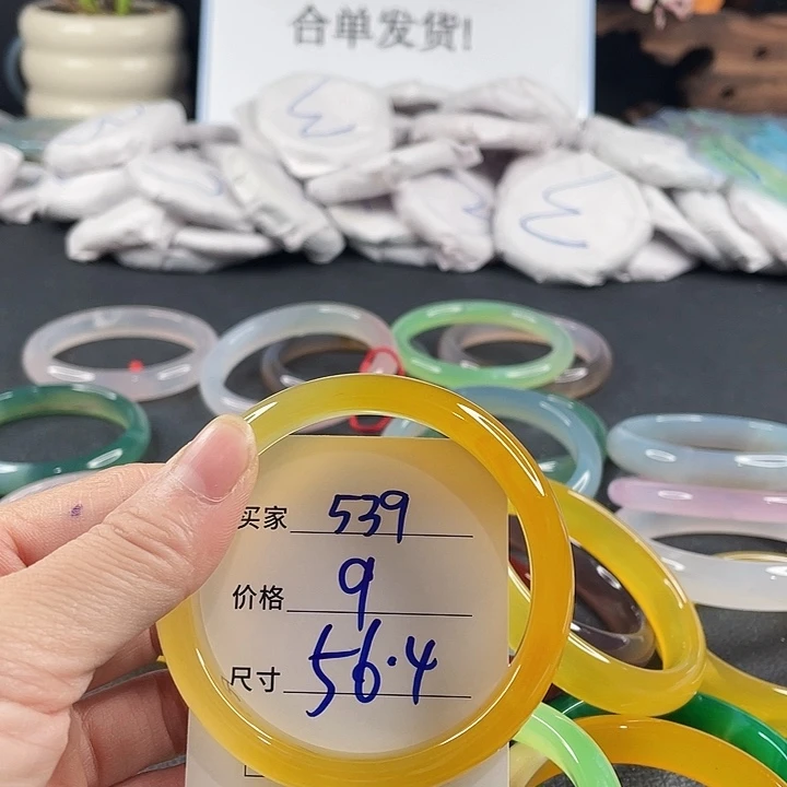 玛瑙/玉髓未镶嵌手镯