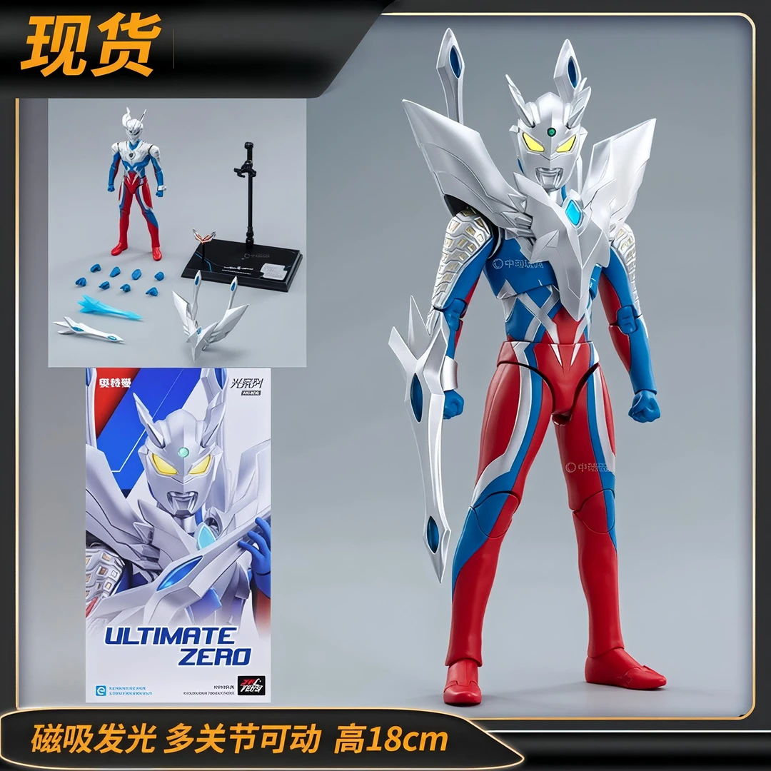 中动闪耀赛罗奥特曼关节可动发光特利迦泽塔银河模型人偶礼盒