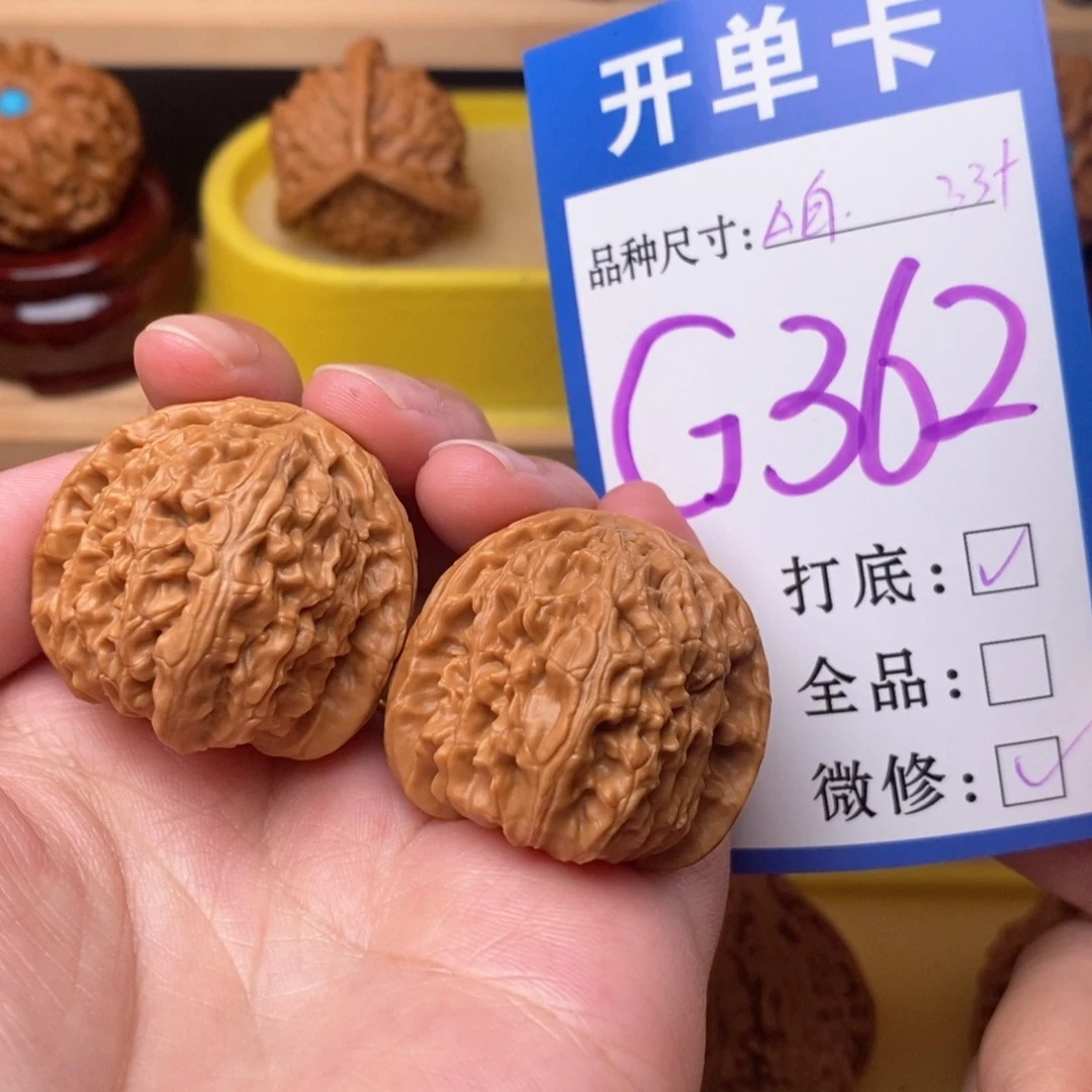 把件文玩核桃三角白33