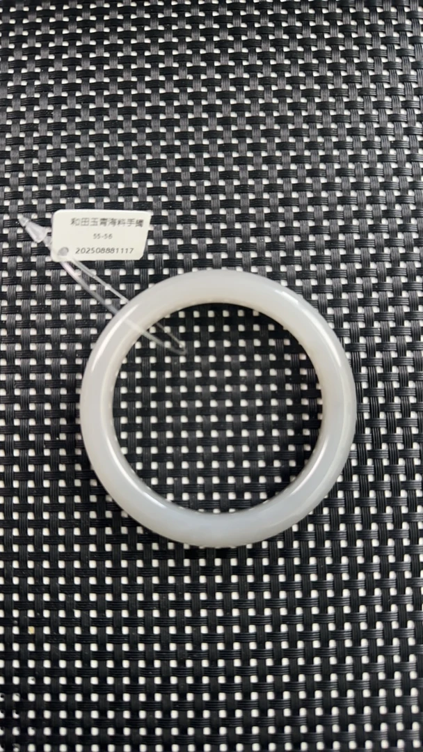 和田玉烟紫手镯1117