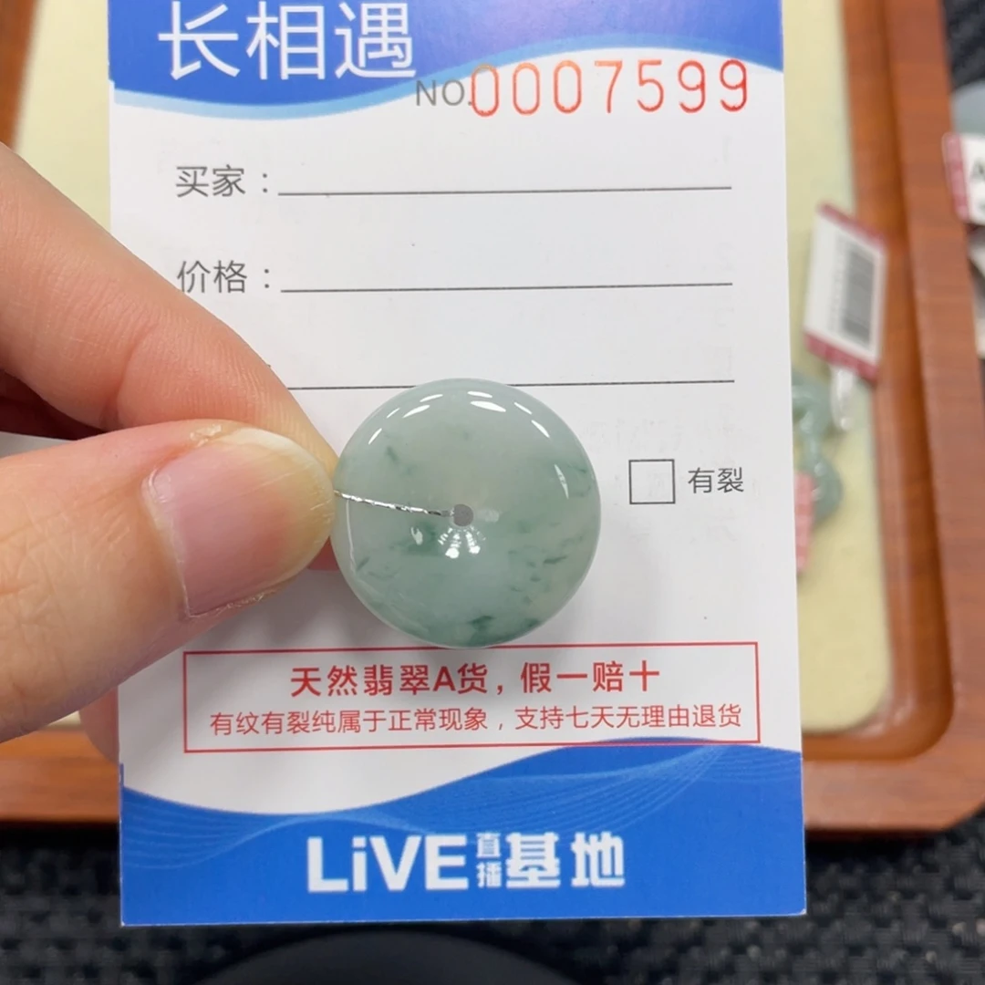 颈饰未镶嵌翡翠遇***好翡翠吊坠7599