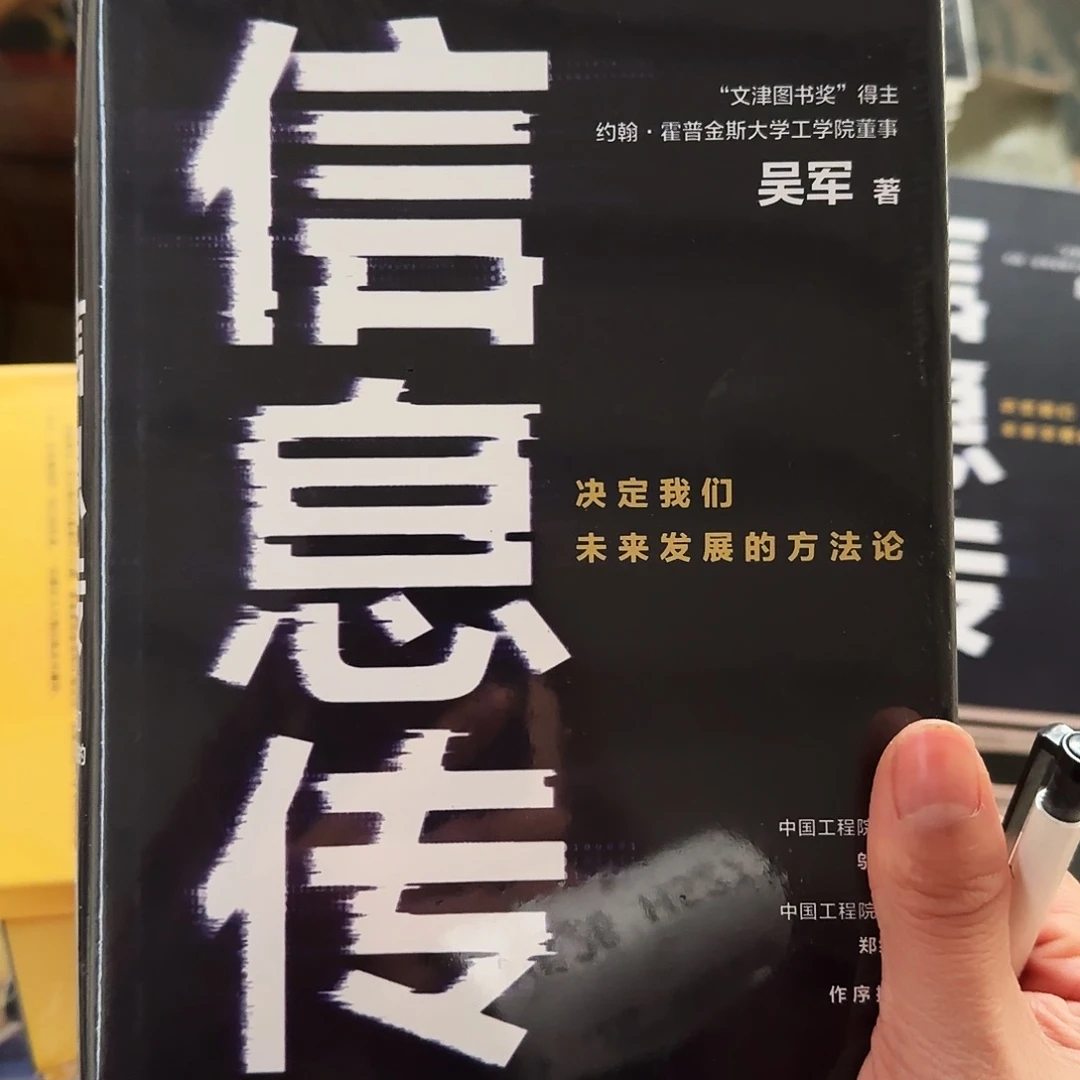 信息传闪购闪购20