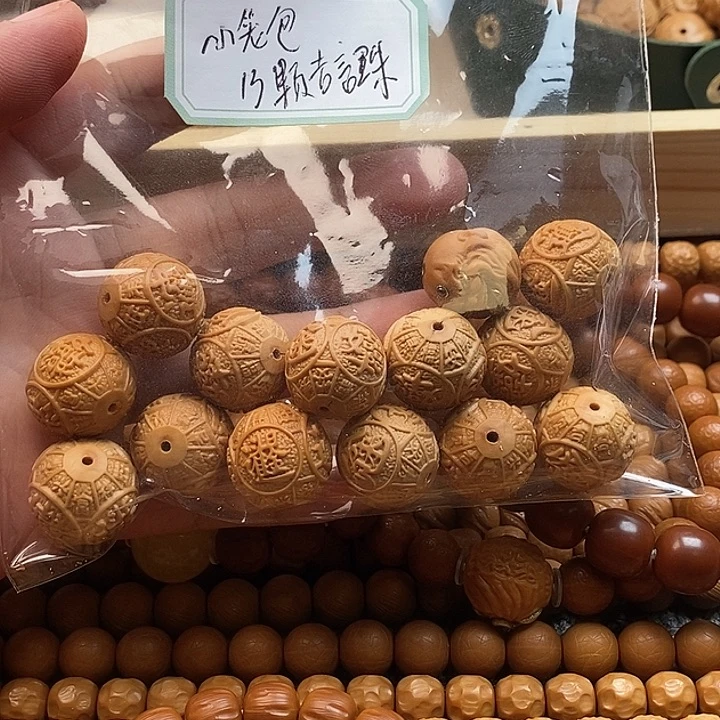 *****手串猴头核桃全品吉言珠13个加17镶嵌舔僧