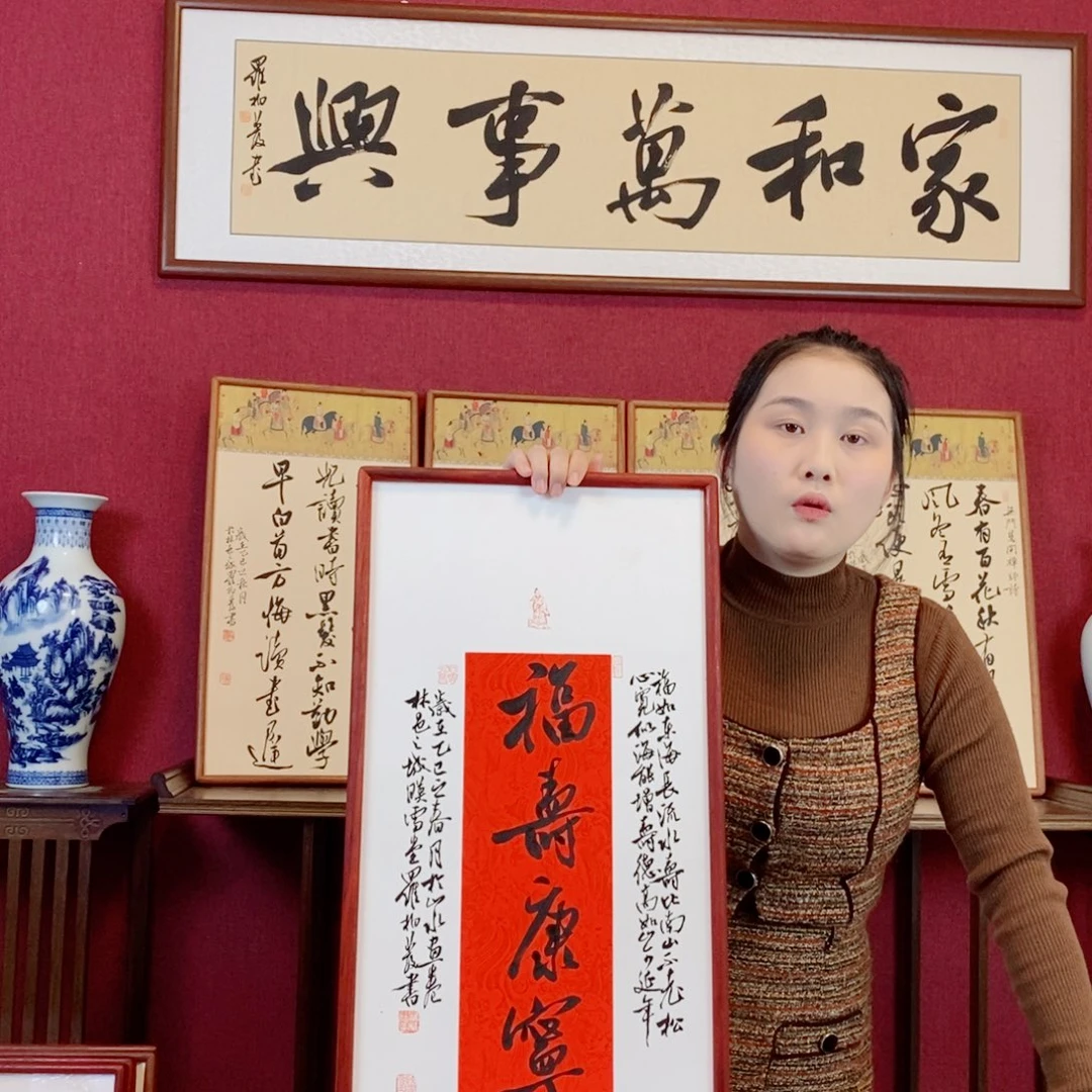 书法罗柏发书法作品