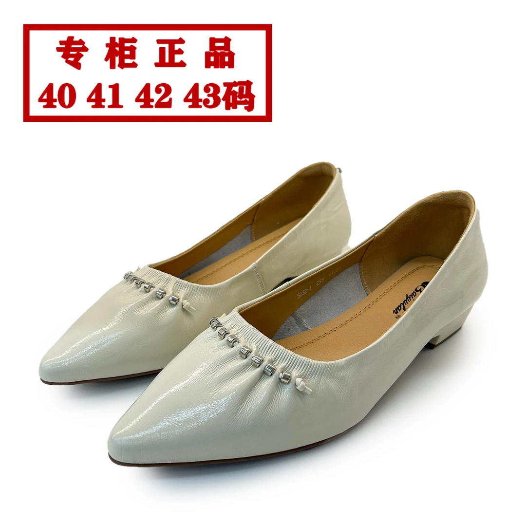 柏育兰品牌5232大码女鞋真皮高档41-42码小跟大脚40-43码正品时尚