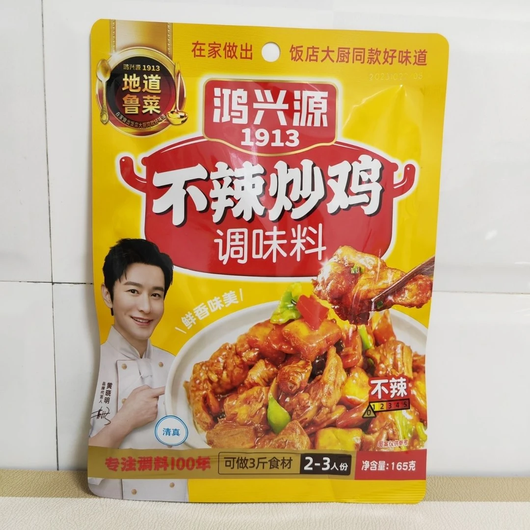 鸿兴源炒鸡酱料炒鸡料临沂炒鸡酱料临沂炒鸡料大盘鸡酱料黄焖鸡料