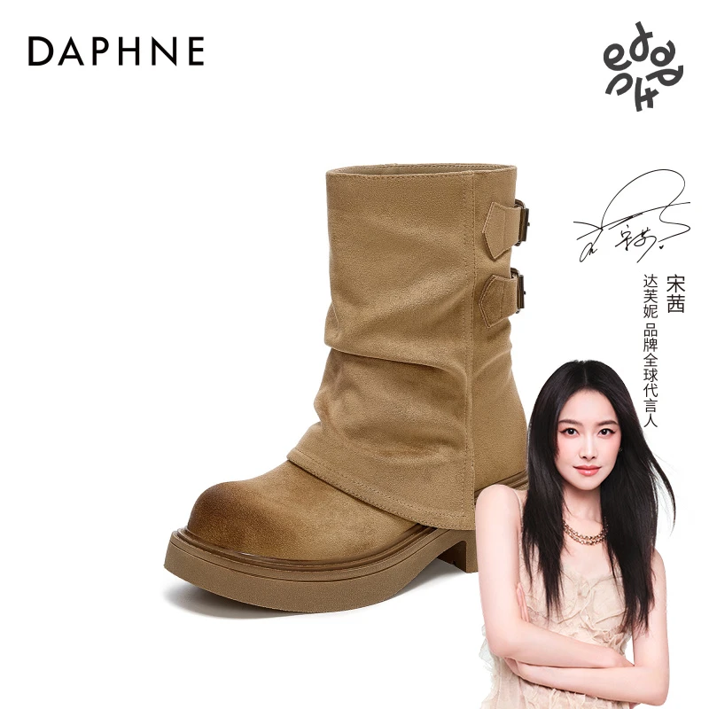 达芙妮美拉德风短靴女款靴子2025秋季新款西部马丁靴咖色裤管靴子
