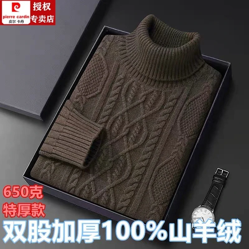 皮尔卡丹%山羊绒衫男士色高翻领冬季加厚款保暖羊毛衫毛衣
