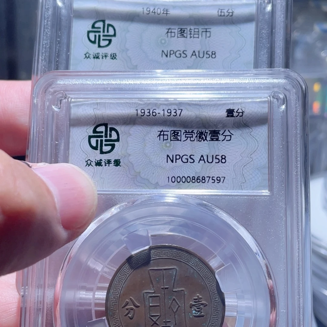 铜通古博今250925范范2171.7597