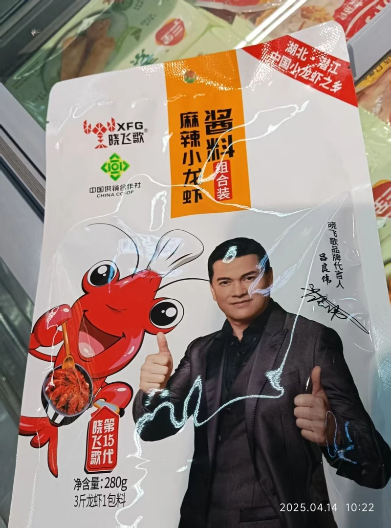 晓飞歌 麻辣小龙虾组合装秘制酱 280g/袋