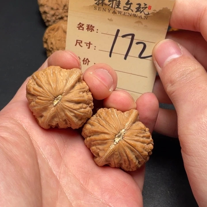 文玩核桃把件铁锤34尺全品白茬172