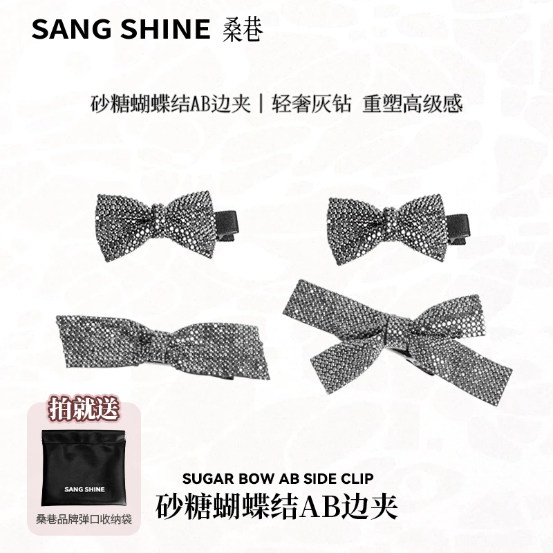 「新品首发」桑巷sangshine 砂糖蝴蝶结AB边夹刘海夹存子同款