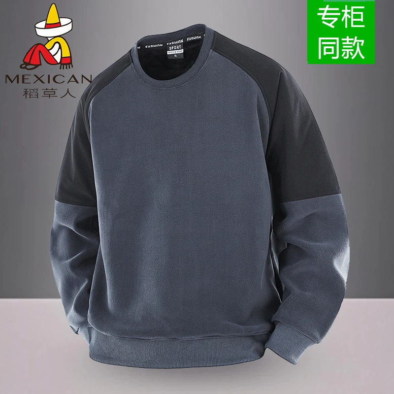 稻草人中年男款卫衣加肥大码秋冬保暖圆领加绒加厚长袖上衣打底衫