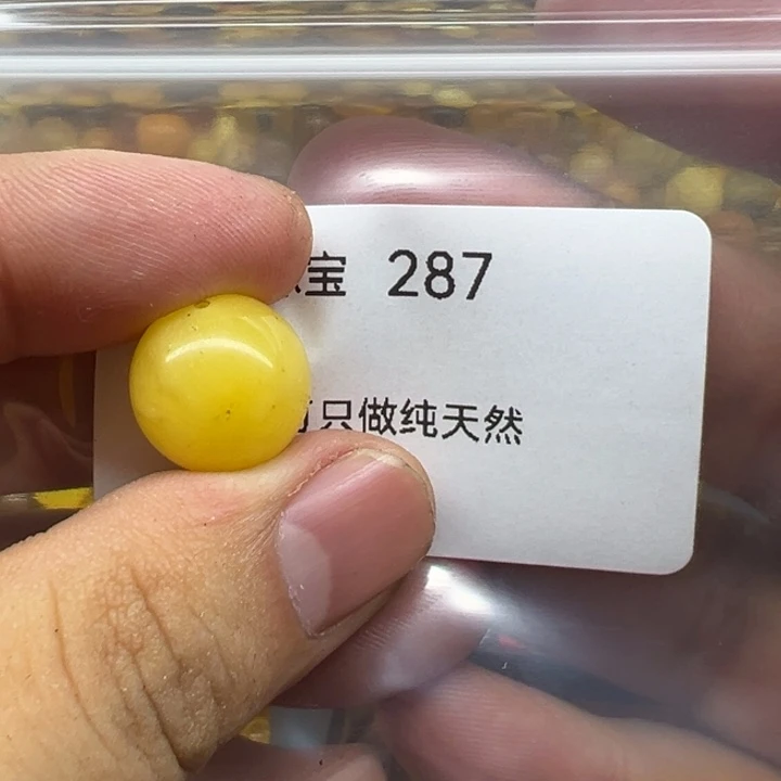 琥珀未镶嵌珠宝奇石