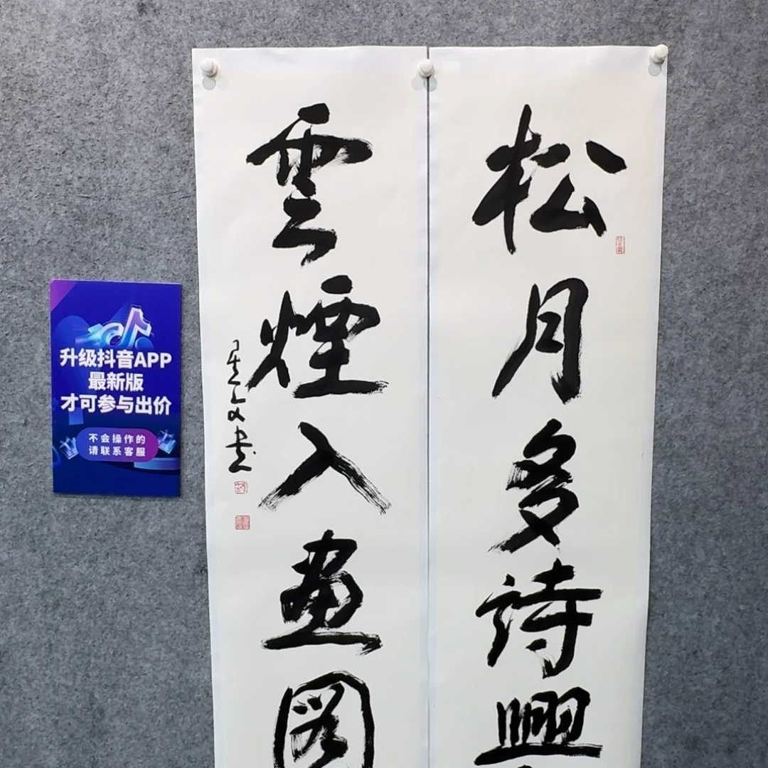 书法书法理事sXW 书法