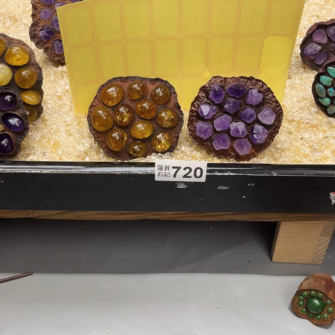 冀***星核桃木/黑胡桃（胡桃木）720