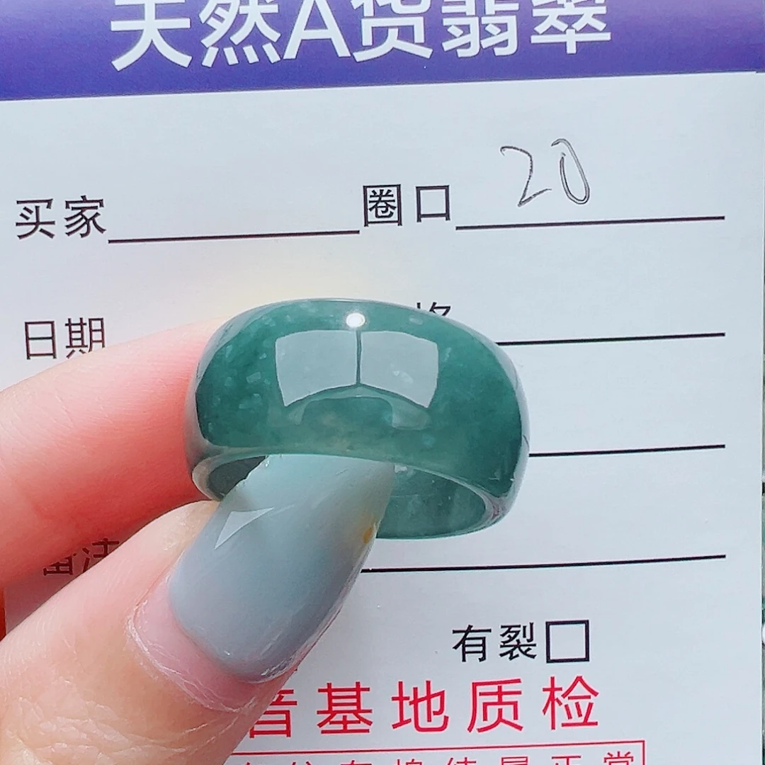 静***语未镶嵌戒指翡翠戒指翡翠