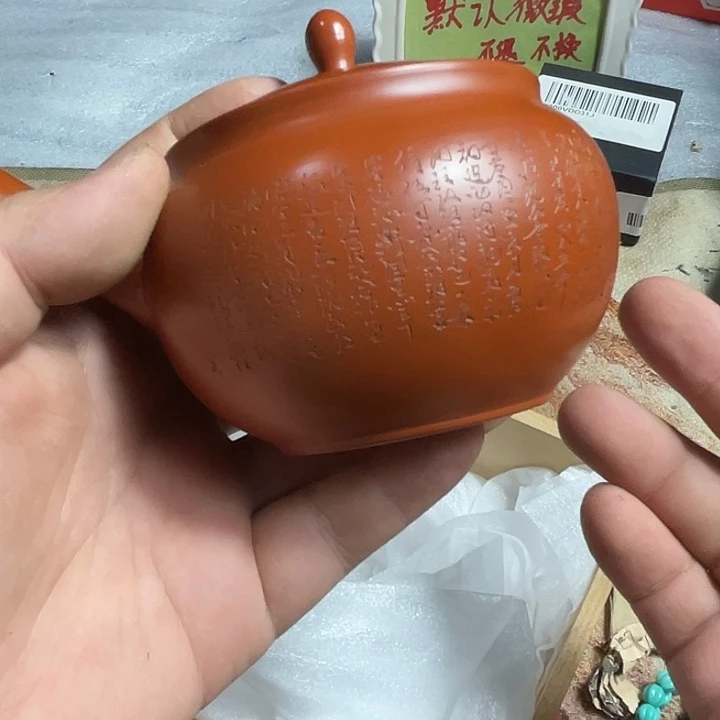鑫源一号日瓷精选