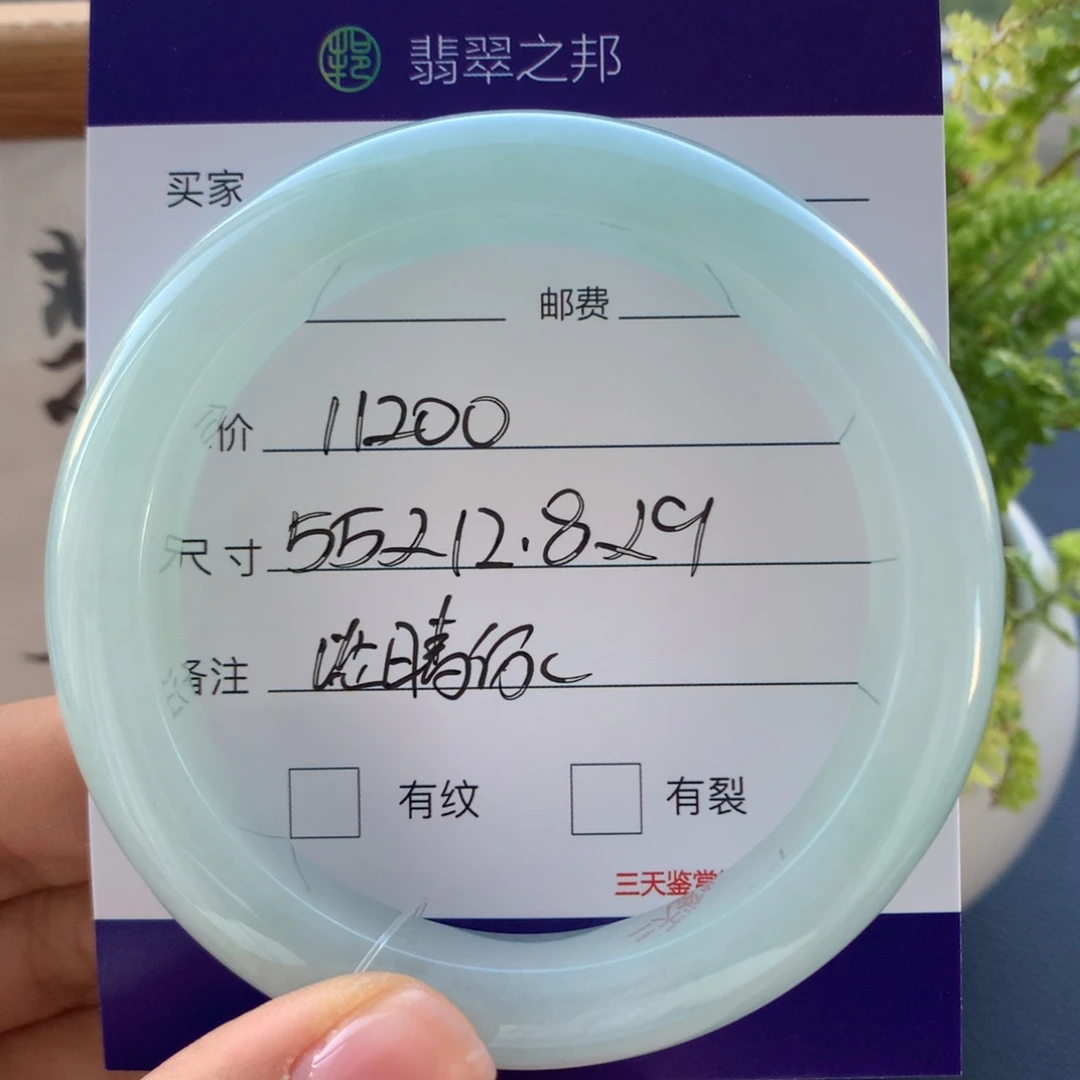 翡翠未镶嵌手镯翡翠手镯55