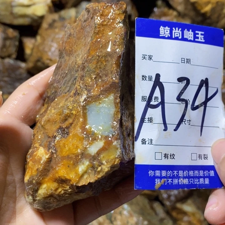 蛇纹石玉未镶嵌原石隐*