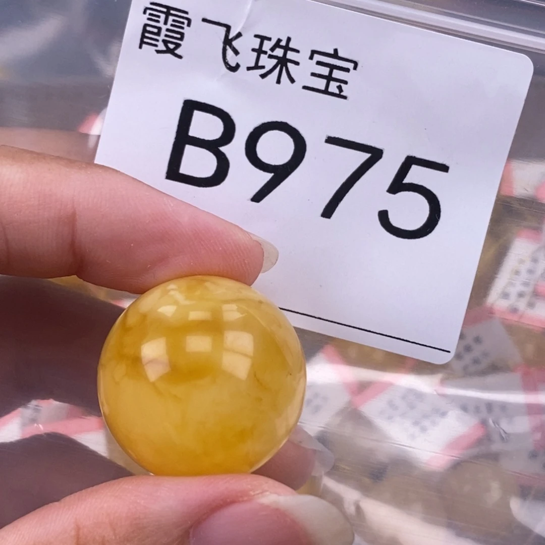 琥珀未镶嵌珠宝奇石24.3