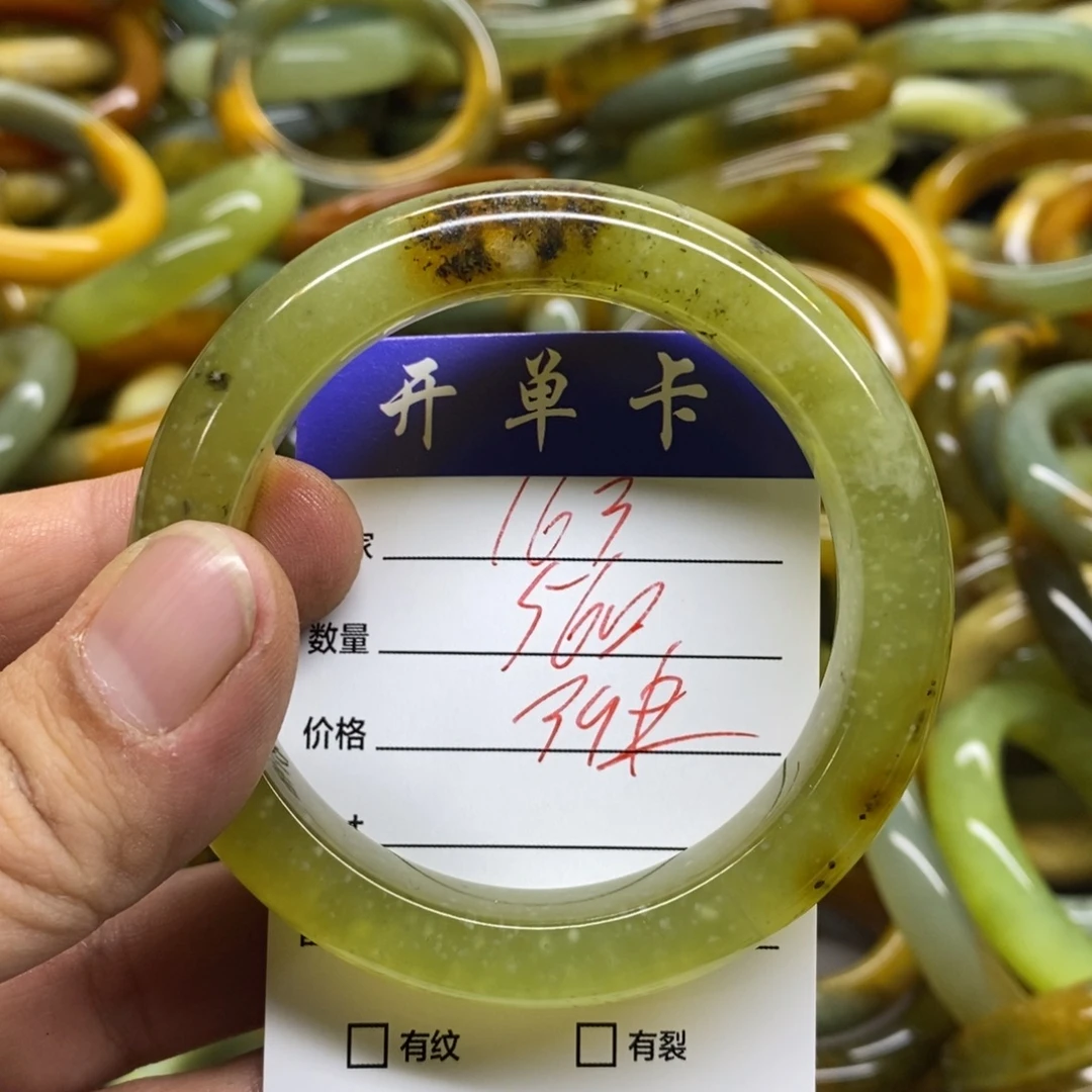 蛇纹石玉未镶嵌手镯