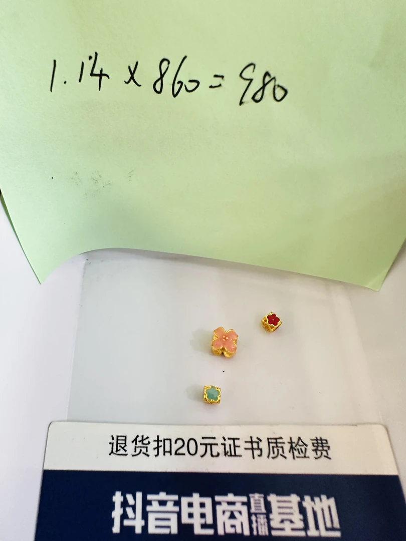 足金999 转运珠 按克售卖1.14g