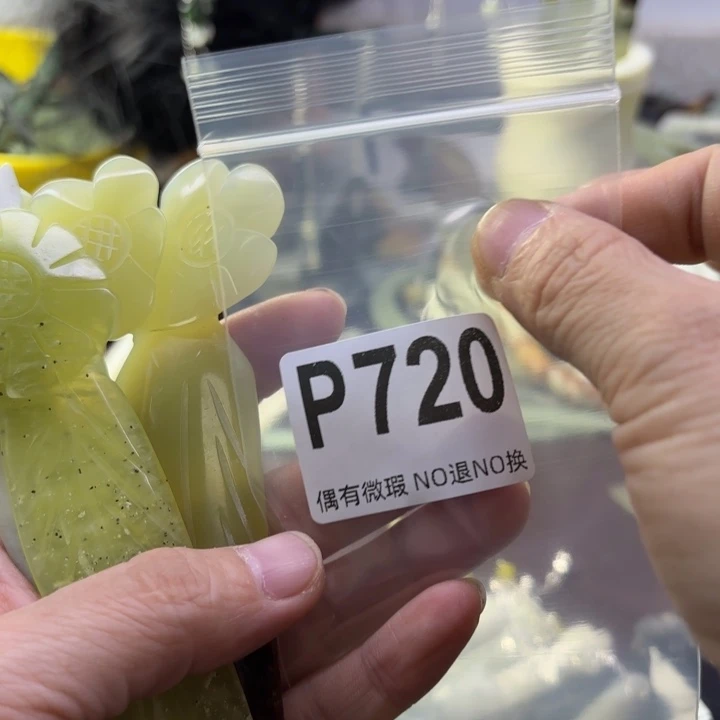 蛇纹石玉发饰合金A****心