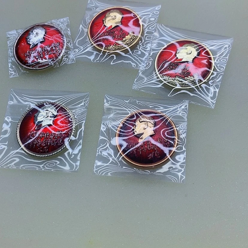 【闪购商品】不**制红章收藏10