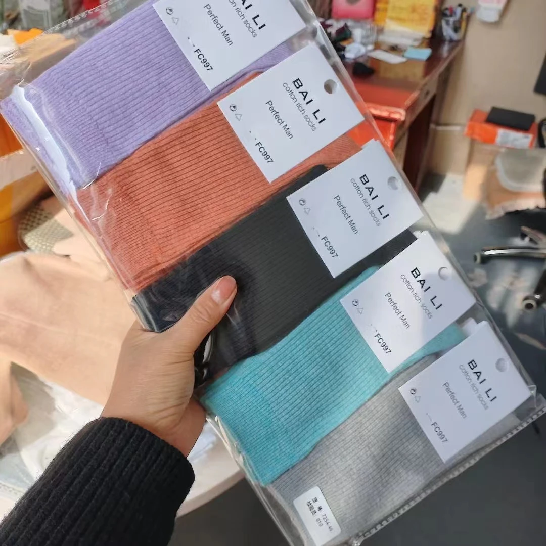 【双针织】女士10双袜子棉袜秋冬中舒适筒袜批发清货潮袜休闲时尚