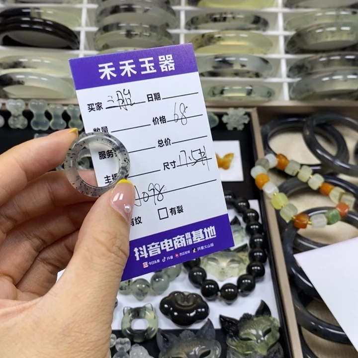三***鸡未镶嵌蛇纹石玉戒指