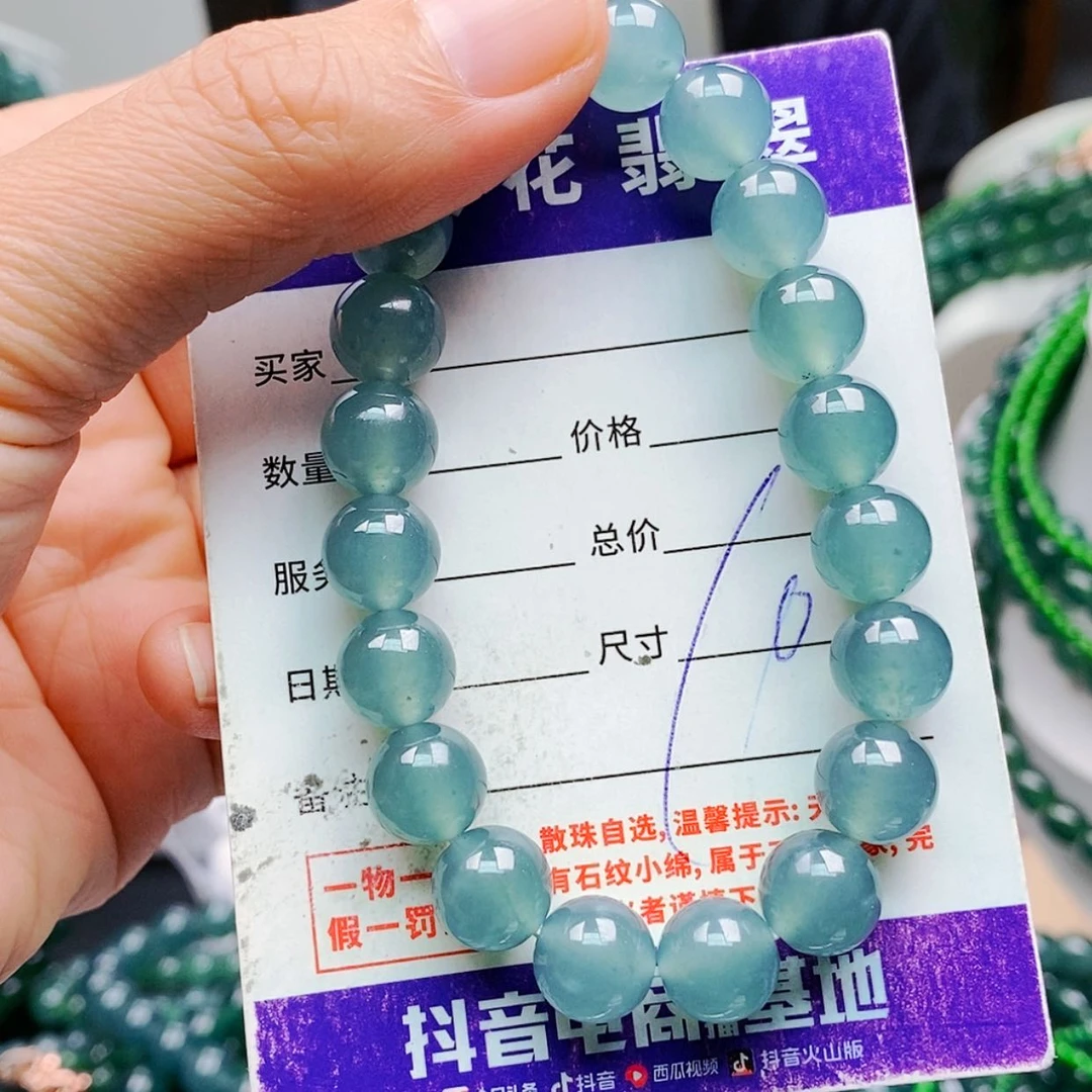 【闪购商品】手链翡翠未镶嵌翡翠